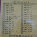 동계공용터미널 이미지