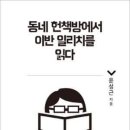 진보제본