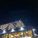 보스코커피(BOSCO COFFEE)