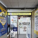 네오아이안경원 | 수원 인계동 안경 비즈안경 위드렌즈 친절하고 가성비 훌륭한 수원 안경원