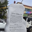 대전동구 ‘제23회 3.16인동장터 독립만세운동’ 기념행사 개최 이미지