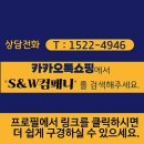 에스앤더블유컴패니(S&W컴패니)