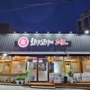 한데만데이고기로 이미지