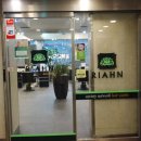 리안헤어(오류점) 이미지