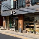배떡분당 | 일상 (임신 30주~32주, 맛집공유, 오일파스타 레시피, 베이비샤워, 화이트리에 초코식빵, 모던샤브...
