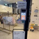 [의왕] 무인 아동복 매장 돌핀웨일, 아기 옷 매장 추천 | 돌핀웨일 의왕스마트시티점
