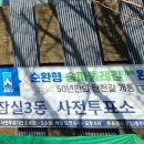 잠실3동 주민센터 이미지