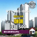 행운플러스공인중개사사무소 이미지