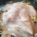 포우식당 이미지