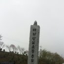 해남항일운동추모비 이미지