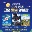 함양문화예술회관 소공연장 이미지