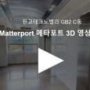 판교로256번길 이미지