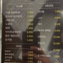 두건쓴형제 연산점 이미지