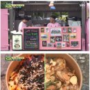 스포푸드 이미지