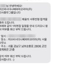 미쓰비시다나베파마코리아 주식회사 | [취준 일기] 미쓰비시다나베파마코리아 서류/면접 후기
