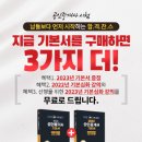 부동산랜드공인중개사사무소 이미지