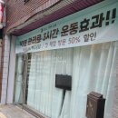 랩메드 | 거제 마사지 라메드 스파&amp;에스테틱