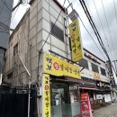 보령 대천동 맛집, 중앙시장 국밥 &#39;먹보 냉면 갈비탕&#39; 본점 우육탕 후기