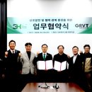 쓰리에이치 카페