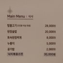우뱅