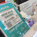 이지 아이 안경 | 기장 일광 안경점 바라본안경 재방문 했어요.