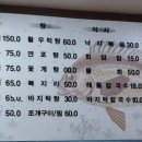 여진호