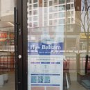 메가커피 아산탕정점 | 탕정역속눈썹연장 뷰티노이에서 내츄럴연장(70%) 했어요~!