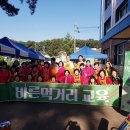 바른먹거리 이미지