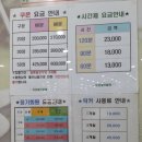 에이원수선
