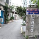 부영탕 이미지
