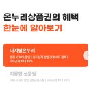 온누리 안경 이미지