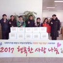 동산숲협동조합 이미지