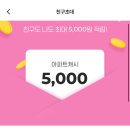 Y.J테크