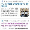 덕천2동-5 이미지