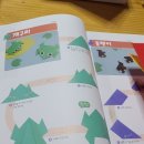 사각사각 종이접기 이미지