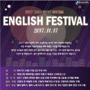 원어민영어교실 이미지