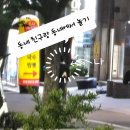 오랜만에 만나 샤브샤브-&gt;빙수-&gt;미래 이야기까지 풀코스~