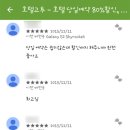 포유호텔 이미지