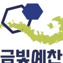 주식회사 광주유통