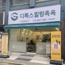 방배카페거리 2-9 이미지