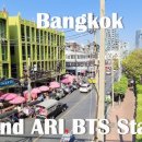 아리(Ari)