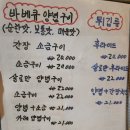 불로꾸숯불치킨 | 창원 사림동 맛집 숯불치킨이 맛있는 '불로꾸' 숯불치킨 솔직 방문 후기
