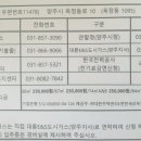 회천4동사무소 이미지