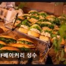 빵나라베이커리