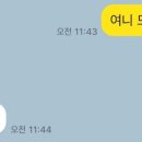 여니집 이미지