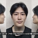 순천 10대 여학생 '묻지마' 살인…피의자는 30살 박대성 이미지