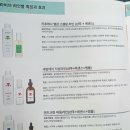 송도 미용실 추천, 에이바헤어!두피 붉은기 개선 &amp; 탈모 케어 + 앞머리펌 후기