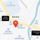 상주면복지회관 이미지