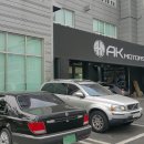 AK MOTORS 이미지