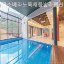 소베라노독채풀빌라 이미지